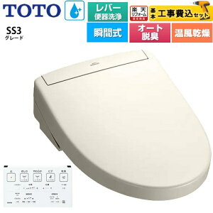 yHZbgii{{Hjz [TCF6554-SC1] EHVbgSS O[hSS3 TOTO ֍ uԎ o[֊^Cv pXeAC{[ ǃRt yyVtH[F