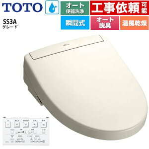 [TCF6554AK-SC1] EHVbgSS O[hSS3A TOTO ֍ uԎ R֊ I[g֊t^Cv ǃR I[gp[EL  pXeAC{[ ǃRt 