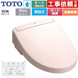 [TCF6554AM-SR2] EHVbgSS O[hSS3A TOTO ֍ uԎ R֊ I[g֊t^Cv ǃR I[gp[EL  pXesN ǃRt y