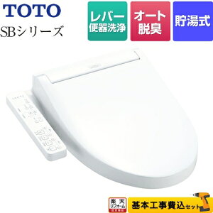 yyVtH[F菤izyHZbgii{{Hjz [TCF6623-NW1] EHVbgSBV[Y@O[hSB TOTO ֍ o[֊^Cv zCg yN[|L2025/9