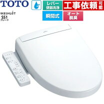 楽天市場】ウォシュレット 便座（温水貯蔵方式瞬間式）（家電）の通販