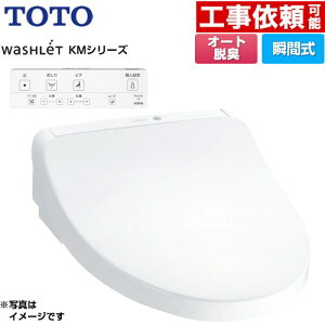 [TCF8CKM01-NW1] EHVbg KMV[Y TOTO ֍ uԎ ǃR I[gp[EL zCg Rt yz
