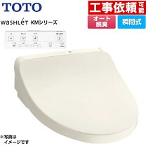 楽天市場】toto tcf8cm56の通販