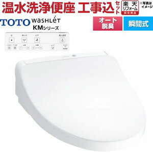 yHZbgii{{Hjz [TCF8CKM11-NW1] EHVbg KMV[Y TOTO ֍ uԎ zCg Rt yyVtH[F菤izyʔzzysz