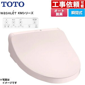 [TCF8CKM11-SR2] EHVbg KMV[Y TOTO ֍ uԎ ǃR I[gp[EL pXesN Rt yzyʔzzysz