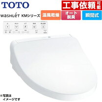 楽天市場】ウォシュレット toto tcf8cm76の通販