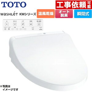 [TCF8CKM21-NW1] EHVbg KMV[Y TOTO ֍ uԎ ǃR I[gp[EL  zCg Rt yz