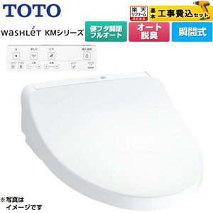 yHZbgii{{Hjz [TCF8CKM31-NW1] EHVbg KMV[Y TOTO ֍ uԎ zCg Rt yyVtH[F菤iz yN[|L2025/9/12z