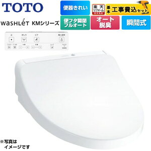 yHZbgii{{Hjz [TCF8CKM41-NW1] EHVbg KMV[Y TOTO ֍ uԎ zCg Rt yyVtH[F菤iz yN[|L2025/9/12z