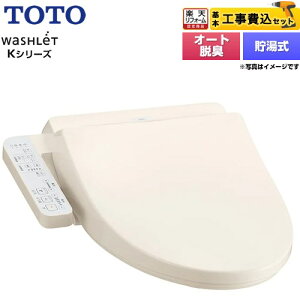 yHZbgii{{Hjz [TCF8FK57-SC1] EHVbg KV[Y TOTO ֍  pXeAC{[ yyVtH[F菤izyʔzzysz yN[|