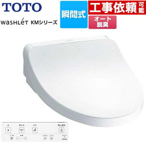 [TCF8FKM02-NW1] EHVbg KMV[Y TOTO ֍ uԎ ǃR I[gp[EL zCg Rt yzyʔzzysz