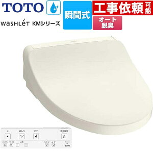 [TCF8FKM12-SC1] EHVbg KMV[Y TOTO ֍ uԎ ǃR I[gp[EL pXeAC{[ Rt yz