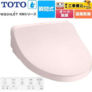 yHZbgii{{Hjz [TCF8FKM22-SR2] EHVbg KMV[Y TOTO ֍ uԎ pXesN Rt yyVtH[F菤iz yN[|L2025/10/30