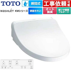 [TCF8FKM42-NW1] EHVbg KMV[Y TOTO ֍ uԎ ǃR I[gp[EL zCg Rt yzyʔzzysz