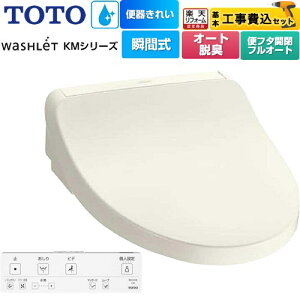 yHZbgii{{Hjz [TCF8FKM42-SC1] EHVbg KMV[Y TOTO ֍ uԎ pXeAC{[ Rt yyVtH[F菤iz yN[|L2025/1