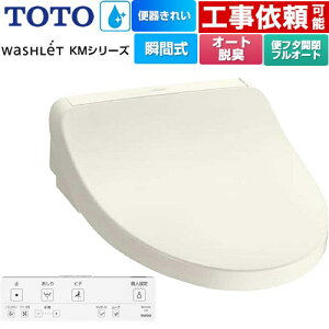 [TCF8FKM42-SC1] EHVbg KMV[Y TOTO ֍ uԎ ǃR I[gp[EL pXeAC{[ Rt yz