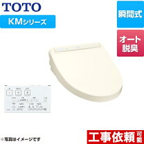 楽天市場】tcf8gm43の通販 