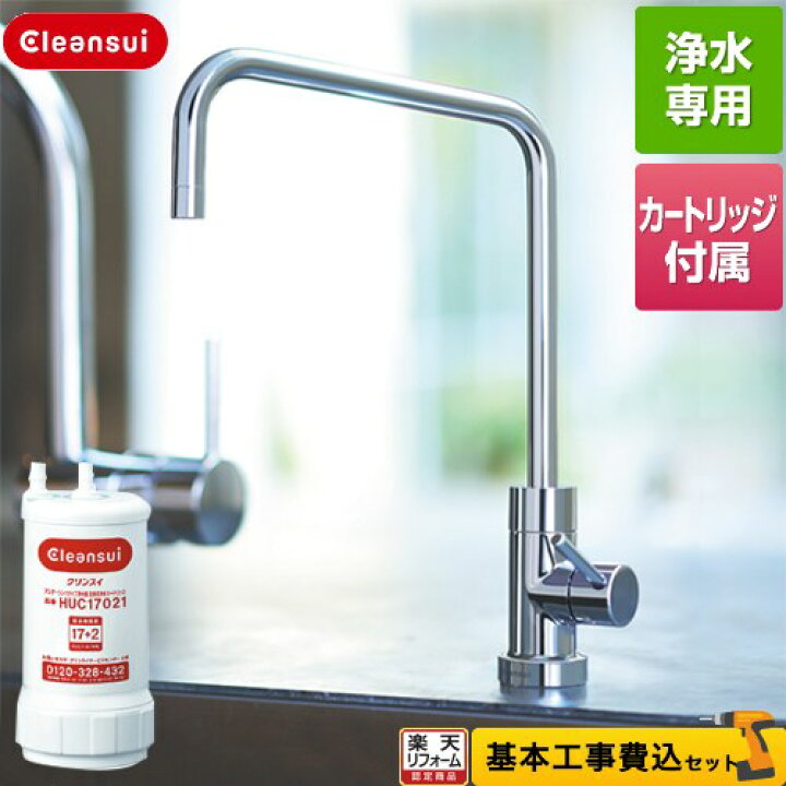 楽天市場】【工事費込セット（商品＋基本工事）】 [A114HU] アンダー 