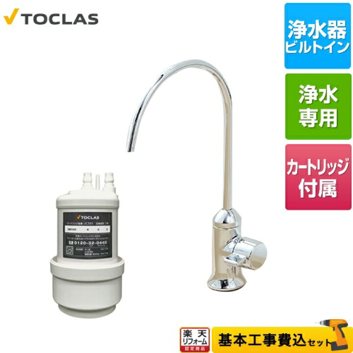 楽天市場】【クーポン有☆2025/1/5迄】 【楽天リフォーム認定商品  