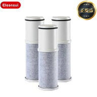 【正規品取扱認定店】【在庫あり！】[BCC12003] 【CNC0001T　の後継品】交換用浄水カートリッジ 三菱ケミ…