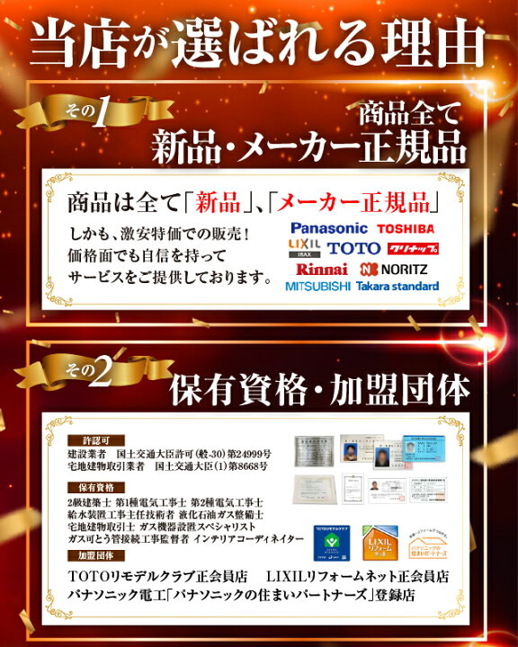 楽天市場】【正規品】【在庫あり・送料無料】[TH658-3] TOTO  