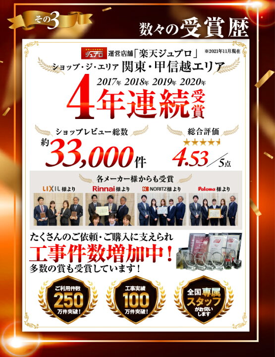 楽天市場】【正規品】【送料無料】[TH658-3] TOTO カートリッジ 浄水器 