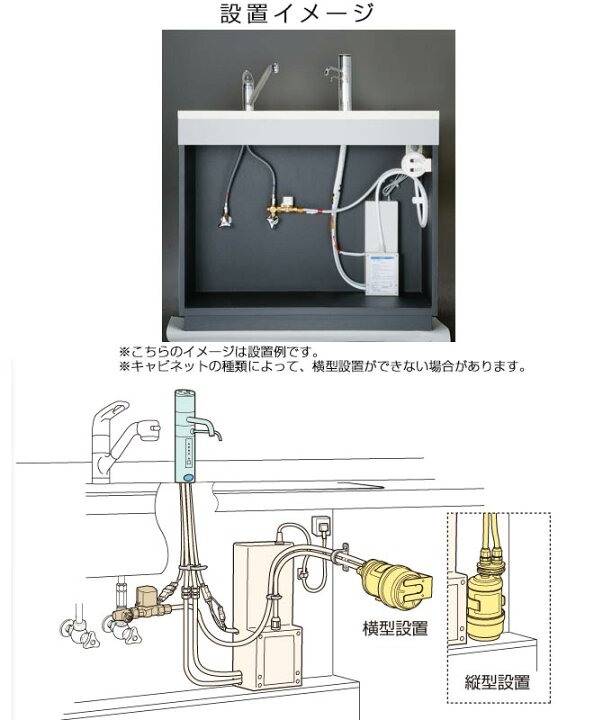 楽天市場】[OHA23Y-501] 料理用整水器 アルカピュアIV トクラス 