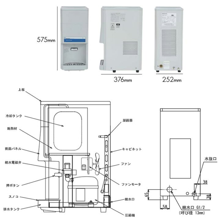 楽天市場】[WMS-30P3] WMSシリーズ 西山工業 家電その他 ウォーター 