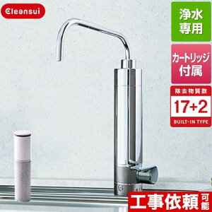 [N303HC] JE^[I^Cvp OHP~J 򐅊 rgC򐅊 17+2 Cleansui NXC J[gbWHCC17021t yz