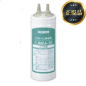 yKizy݌ɂIz[RC-CJMEA] Nibv J[gbW CXC yM-100zi Nibvi rgC򐅊J[gbW 򐅊 J[gbW