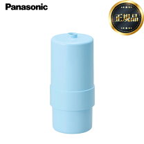 楽天市場】パナソニックアルカリイオン水整水器カートリッジの通販