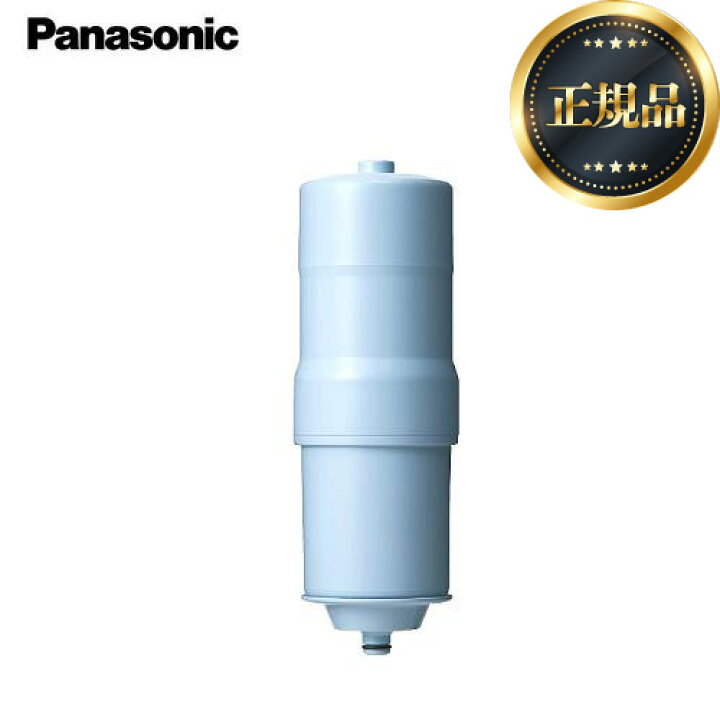 楽天市場】【正規品】 [TK-HB41C1SK] 還元水素水生成器用 交換用 