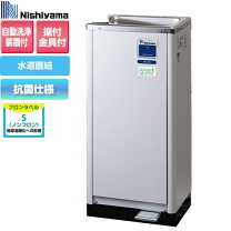 楽天市場】冷水器 冷水機の通販