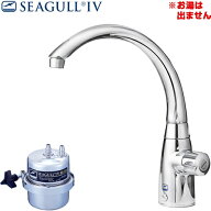 [X-1BE-MA02] シーガルフォー 浄水器 浄水専用水栓 単水栓タイプ アンダーシンク浄水システム 【正規品】…