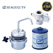 楽天市場】シーガルフォー 浄水器の通販