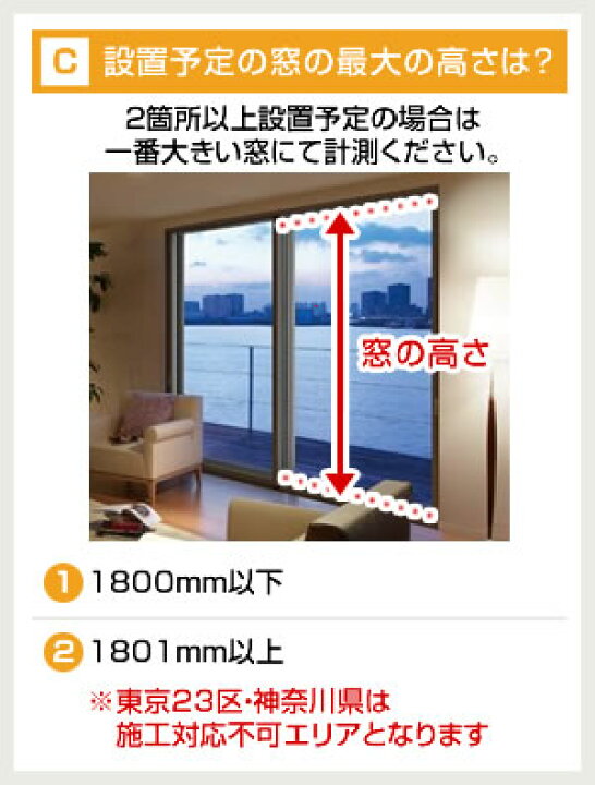 楽天市場】インプラスLIXIL 内窓 【工事費込セット（基準価格＋基本 