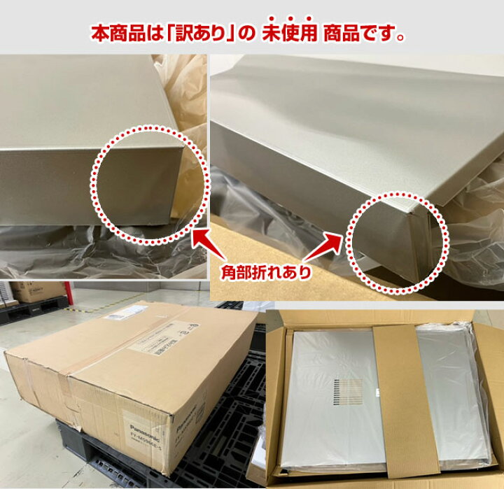 楽天市場】【訳あり品】返品商品【本体:新品/角部折れあり/付属品欠品 