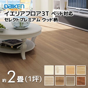 匚H DAIKEN CGAtA3T ZNg v~A Ebh ybgΉ 1 2 3.24 1Zbgi24j150×900mm 3mm YR57- KU928RS YQ7801 \ 㒣 tA ItBV[g h