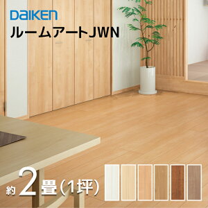 匚H DAIKEN [A[gJWN 1 2 3.3 1P[Xi6j303×1818mm 12mm YX227- tA HV[g  ؖڕ   DIY tH[