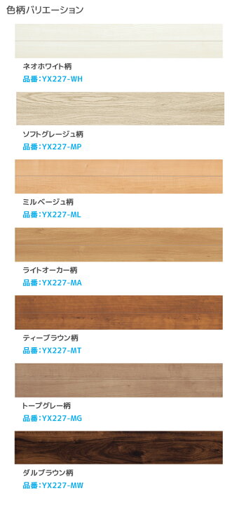 楽天市場】大建工業 DAIKEN ルームアートJWN 1坪 約2畳 3.3平米 1 