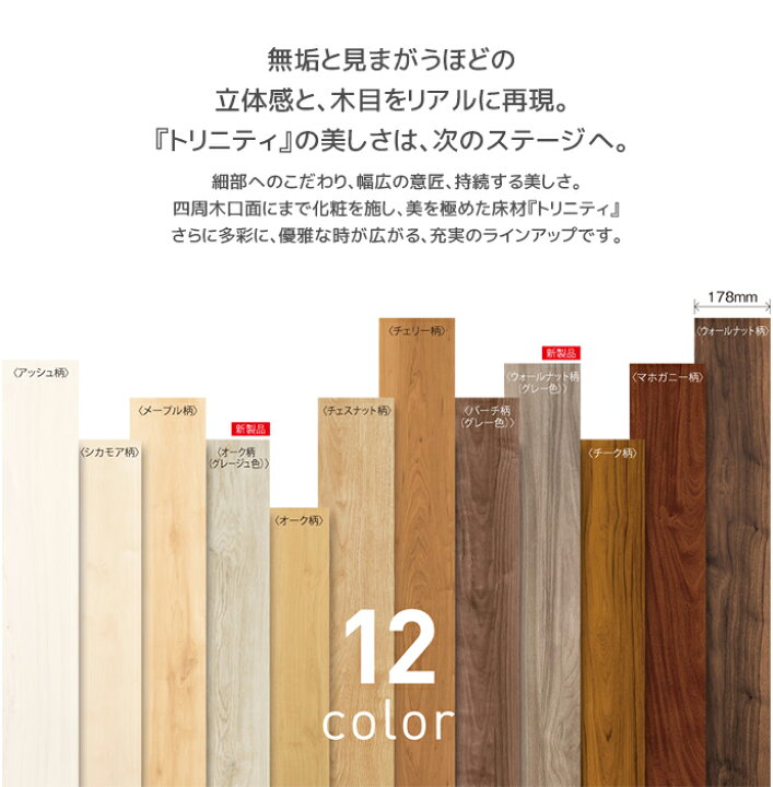 楽天市場】大建工業 床材 トリニティ YN7701 10枚入り 約1坪入 3.2 