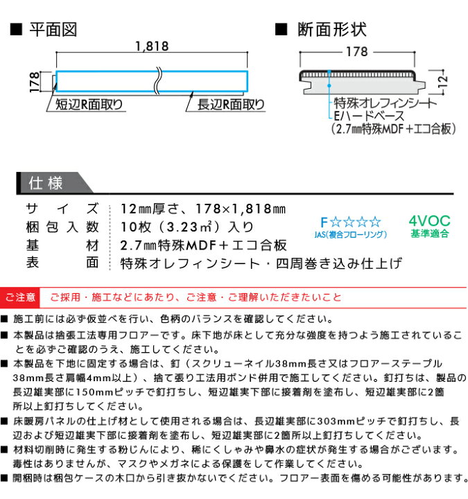 楽天市場】大建工業 床材 トリニティ YN7701 10枚入り 約1坪入 3.2 