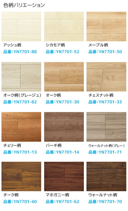 楽天市場】大建工業 床材 トリニティ YN7701 10枚入り 約1坪入 3.2 