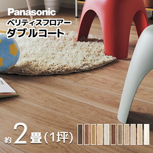 Panasonic pi\jbN xeBXtA[ _uR[g 1 2 3.3 1P[Xi6j303×1818mm 12mm KEHSV2V tA HV[g  ؖڕ   DIY tH[