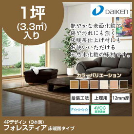 カタログ 工業 大 建