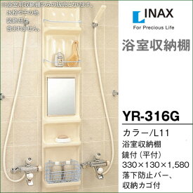 楽天市場 Inax 浴室 鏡 交換 浴室用設備 木材 建築資材 設備 花 ガーデン Diyの通販 楽天市場 Inax 浴室 鏡 交換 浴室用設備 木材 建築資材 設備 花 ガーデン Diyの通販
