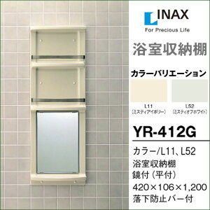 LIXIL NV [I YR-412G ~[t t Lrlbg INAX CibNX