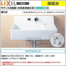 楽天市場 Lixil 洗面ボウルの通販