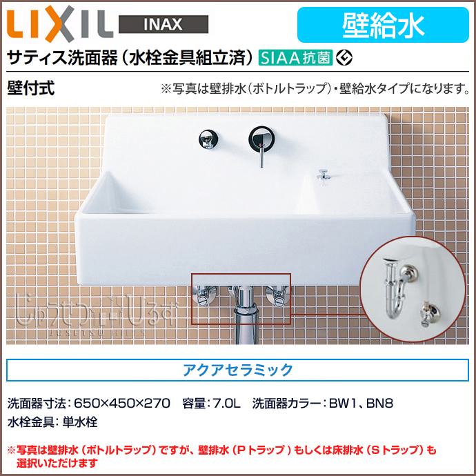 洗面台 流し台 壁排水 トイレの人気商品・通販・価格比較 - 価格.com