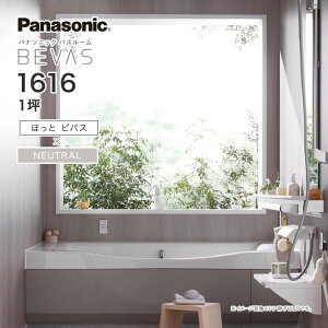 Panasonic pi\jbN VXeoX oX[ BEVAS قƃroX×NEUTRAL 1616 1 BVS6005v roX jbgoX   Z[ SALE Zݔ Z Vz tH[